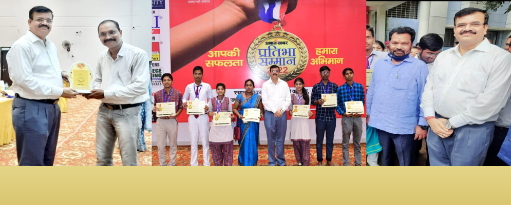 Prabhat Khabar Pratibha Samman 2022